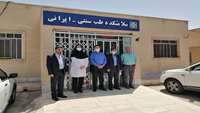 بازدید معاونت درمان دانشگاه از سلامتکده طب سنتی-ایرانی