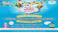 همراهی مراکز درمانی دانشگاه در پویش ملی غربالگری پرفشاری خون و دیابت
