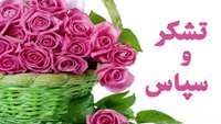 تقدیر از زحمات کادر درمان بیمارستان ولایت دامغان