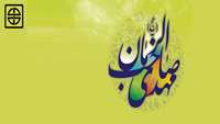 میلاد با سعادت حضرت مهدی موعود (عج) گرامی باد. 