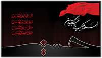 ایام سوگواری شهادت سید و سالار شهیدان ، حضرت اباعبدالله حسین (ع) تسلیت باد.